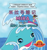 Title: Mira and the Lost Baby Whale - Bilingual Edition, Author: Jennifer Wang