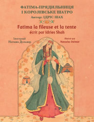 Title: Fatima la fileuse et la tente / ??????-??????????? ? ??????????? ?????: Edition bilingue français-ukrainien / ???????? ??????????-?????????? ???????, Author: Idries Shah