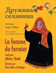 Title: La femme du fermier / ??????? ????????: Edition bilingue français-ukrainien / ???????? ??????????-?????????? ???????, Author: Idries Shah