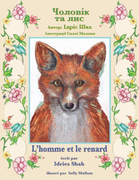 L'homme et le renard / ??????? ?? ???: Edition bilingue français-ukrainien / ???????? ??????????-?????????? ???????