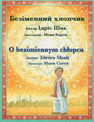Title: O bezimiennym chlopcu / ?????????? ???????: Wydanie dwujezyczne polsko-ukrainskie / ???????? ????????-?????????? ???????, Author: Idries Shah