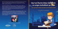 Title: Qur'oni Karim bilan tanishish va unga muhabbat qo`yish: Qur'oni Karim bilan tanishtiruvchi bolalar kitobi, Author: The Sincere Seeker Collection