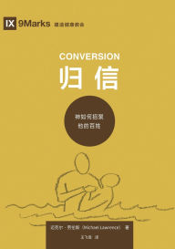 Title: 归信：神如何招聚他的百姓 Conversion, Author: 迈克尔- 劳伦斯 Michael Lawrence