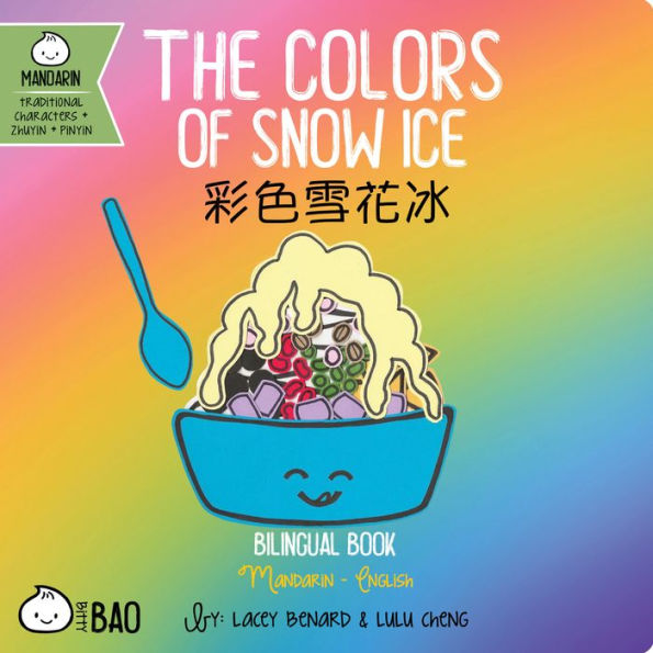 The Colors of Snow Ice - Traditional: A Bilingual Book in English and Mandarin with Traditional Characters, Zhuyin, and Pinyin