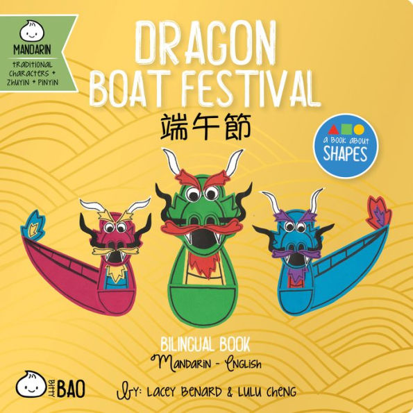 Bitty Bao Dragon Boat Festival: A Bilingual Book in English and Chinese