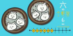 Alternative view 2 of Counting With Dim Sum - Simplified: A Bilingual Book in English and Mandarin with Simplified Characters and Pinyin