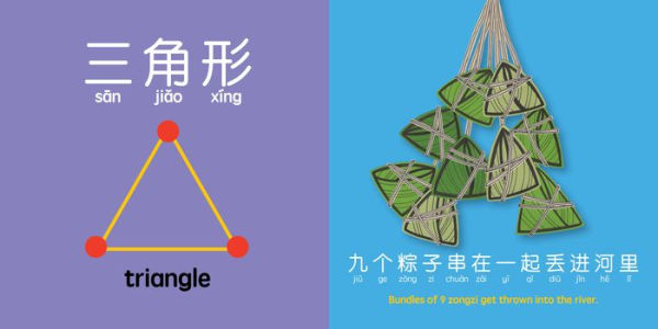 Dragon Boat Festival - Simplified: A Bilingual Book in English and Mandarin with Simplified Characters and Pinyin