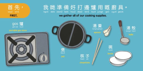 It's Time for Hot Pot - Cantonese: A Bilingual Book in English and Cantonese with Traditional Characters and Jyutping