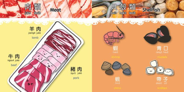 It's Time for Hot Pot - Cantonese: A Bilingual Book in English and Cantonese with Traditional Characters and Jyutping