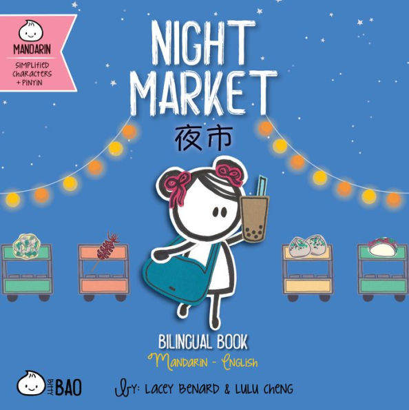 Night Market - Simplified: A Bilingual Book in English and Mandarin with Simplified Characters and Pinyin