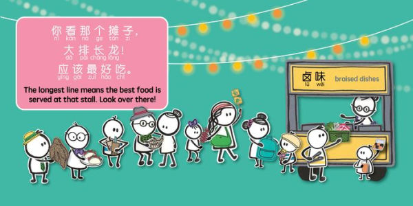 Night Market - Simplified: A Bilingual Book in English and Mandarin with Simplified Characters and Pinyin