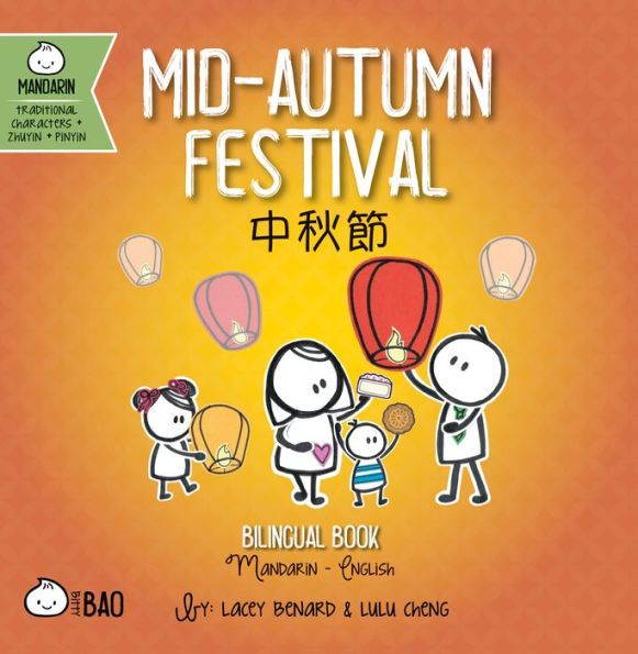 Mid-Autumn Festival - Traditional: A Bilingual Book in English and Mandarin with Traditional Characters, Zhuyin, and Pinyin