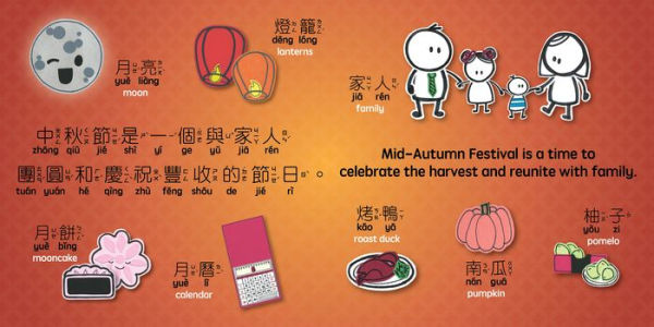 Mid-Autumn Festival - Traditional: A Bilingual Book in English and Mandarin with Traditional Characters, Zhuyin, and Pinyin