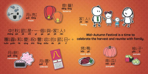 Mid-Autumn Festival - Traditional: A Bilingual Book in English and Mandarin with Traditional Characters, Zhuyin, and Pinyin