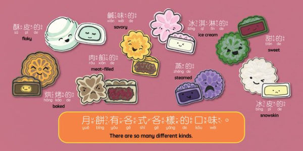 Mooncakes - Traditional: A Bilingual Book in English and Mandarin with Traditional Characters, Zhuyin, and Pinyin