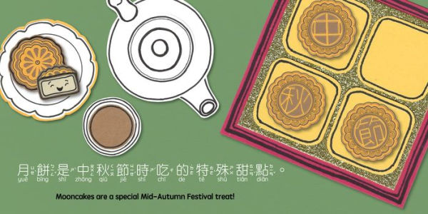 Mooncakes - Traditional: A Bilingual Book in English and Mandarin with Traditional Characters, Zhuyin, and Pinyin