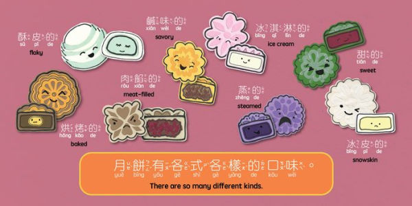 Mooncakes - Traditional: A Bilingual Book in English and Mandarin with Traditional Characters, Zhuyin, and Pinyin