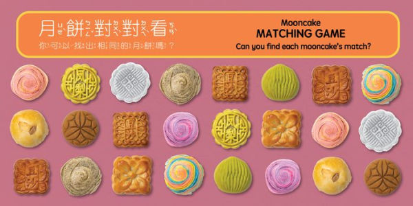 Mooncakes - Traditional: A Bilingual Book in English and Mandarin with Traditional Characters, Zhuyin, and Pinyin