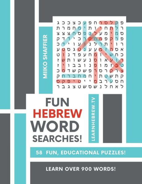 Fun Hebrew Word Searches