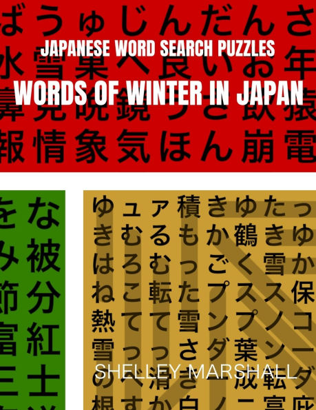 Words of Winter in Japan: Japanese Word Search Puzzles