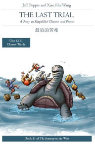 Title: The Last Trial: A Story in Simplified Chinese and Pinyin, Author: Jeff Pepper