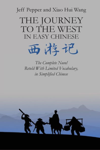 The Journey to the West in Easy Chinese