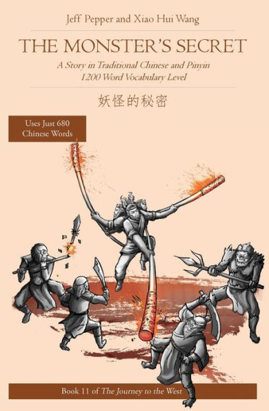 The Monster's Secret: A Story in Traditional Chinese and Pinyin, 1200 Word Vocabulary Level