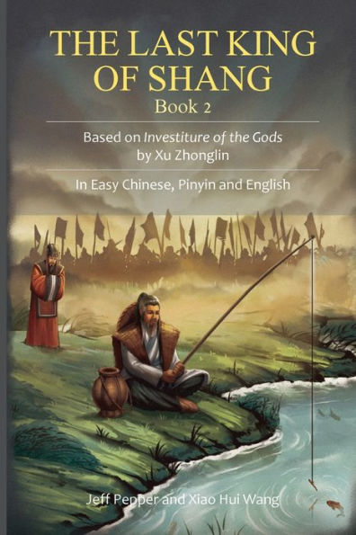 the Last King of Shang, Book 2: Based on Investiture Gods by Xu Zhonglin. Easy Chinese, Pinyin and English