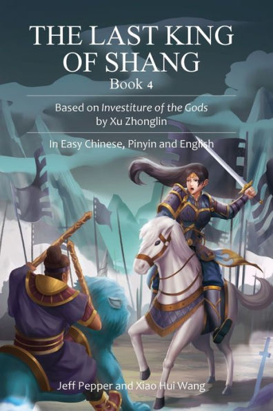 the Last King of Shang, Book 4: Based on Investiture Gods by Xu Zhonglin, Easy Chinese, Pinyin and English