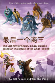 Title: The Last King of Shang In Easy Chinese: Based on Investiture of the Gods, Author: Jeff Pepper