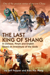Title: The Last King of Shang in Easy Chinese, Pinyin and English: Based on Investiture of the Gods, Author: Jeff Pepper