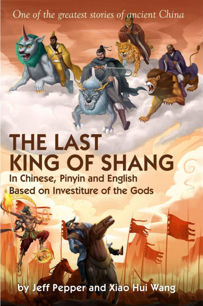 The Last King of Shang in Easy Chinese, Pinyin and English: Based on Investiture of the Gods