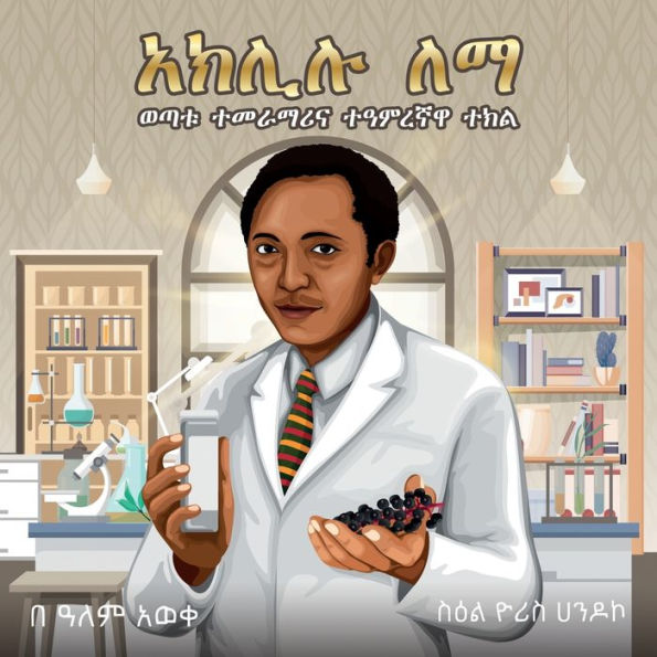 AKLILU LEMMA: The Story of a Young Scientist and a Magical Plant