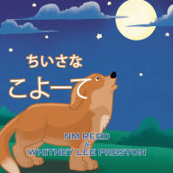 Title: The Littlest Coyote (Japanese Edition), Author: Nm Reed