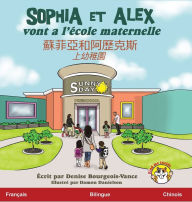 Title: Sophia et Alex vont a l'école maternelle: ????????????, Author: Denise Bourgeois-Vance