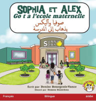 Title: Sophia et Alex vont a l'école maternelle: ????? ?????? ????? ??? ???????, Author: Denise Bourgeois-Vance