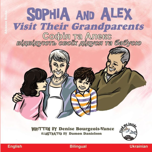Sophia and Alex Visit Their Grandparents: ????? ?? ?????????? ??????