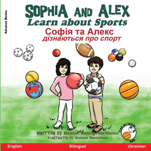 Sophia and Alex Learn about Sports: Софія та Алекс дізнаються про спорт
