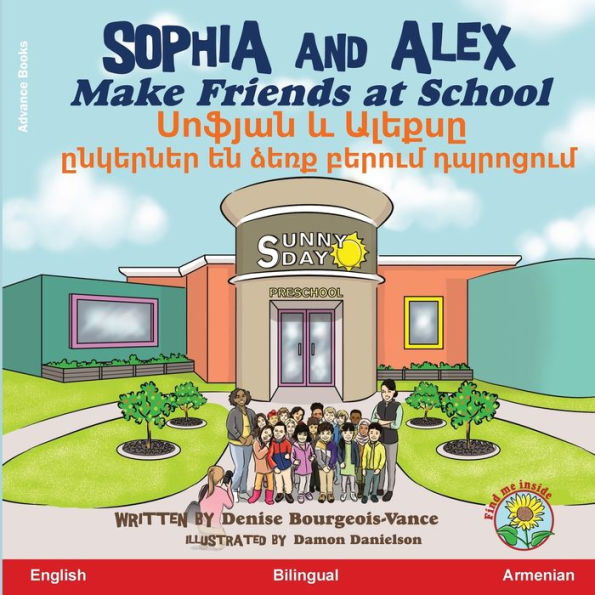 Sophia and Alex Make Friends at School: Սոֆյան և Ալեքսը ընկերներ են ձեռք բեր