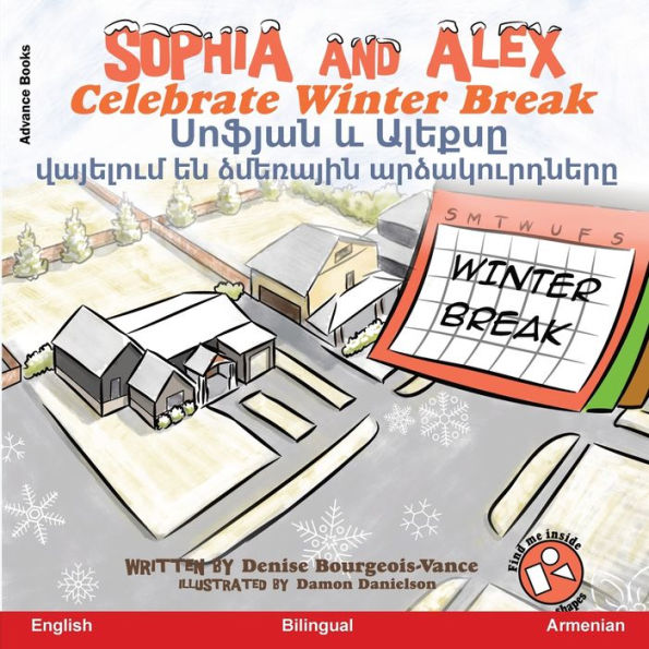 Sophia and Alex Celebrate Winter Break: Սոֆյան և Ալեքսը վայելում են ձմեռայի