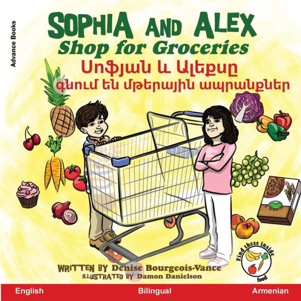 Sophia and Alex Shop for Groceries: Սոֆյան և Ալեքսը գնում են մթերային ապ