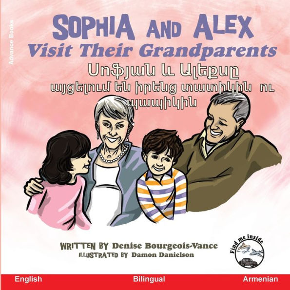 Sophia and Alex Visit Their Grandparents: Սոֆյան և Ալեքսը այցելում են իրենց տ