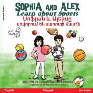 Title: Sophia and Alex Learn About Sports: ?????? ? ?????? ???????? ?? ?????? ?????, Author: Denise Bourgeois-Vance