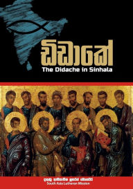 Title: ඩිඩාකේ: The Didache in Sinhala, Author: Anonymous