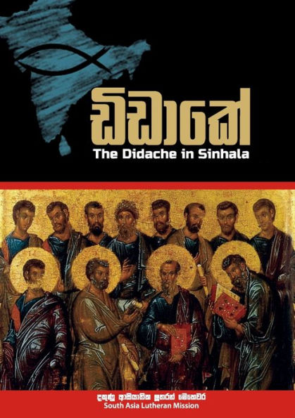 ඩිඩාකේ: The Didache in Sinhala