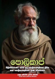 Title: Polycarp: The Letter of Polycarp to the Philippians and the Martyrdom of Polycarp, in Sinhala, Author: Polycarp Of Smyrna