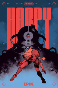 Title: Harpy, Author: EPHK