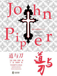 Title: Pierced by the Word (Chinese Edition): Thirty-One Meditations for Your Soul, Author: John Piper