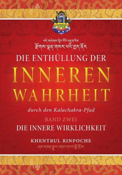 Die Enthï¿½llung der inneren Wahrheit - Band Zwei: Die innere Wirklichkeit: Die innere Wirklichkeit