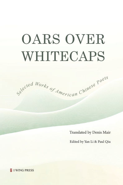Oars Over Whitecaps: Selected Works of American Chinese Poets